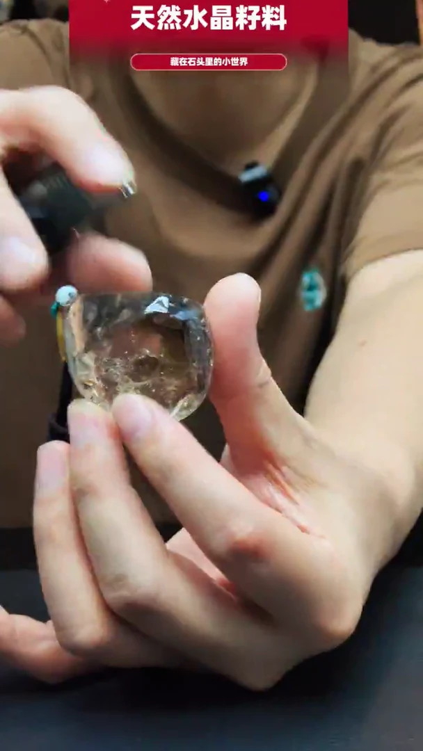 未镶嵌珠宝半成品水晶1787