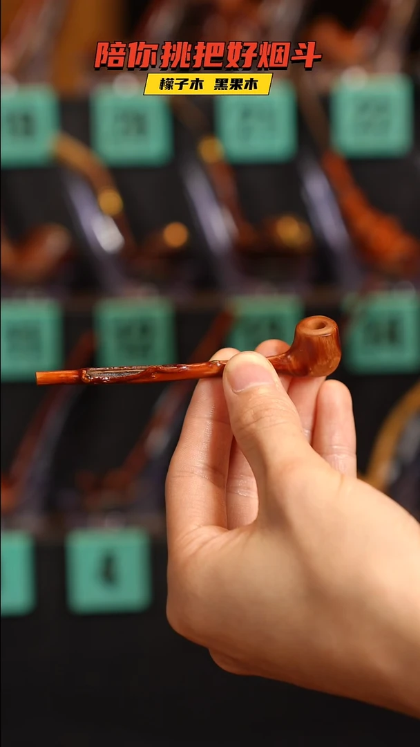 木【檬斗】檬子木手工香烟嘴