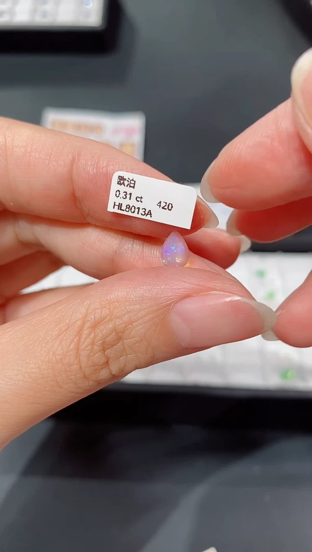 未镶嵌欧泊裸石0.31ct HL8013A
