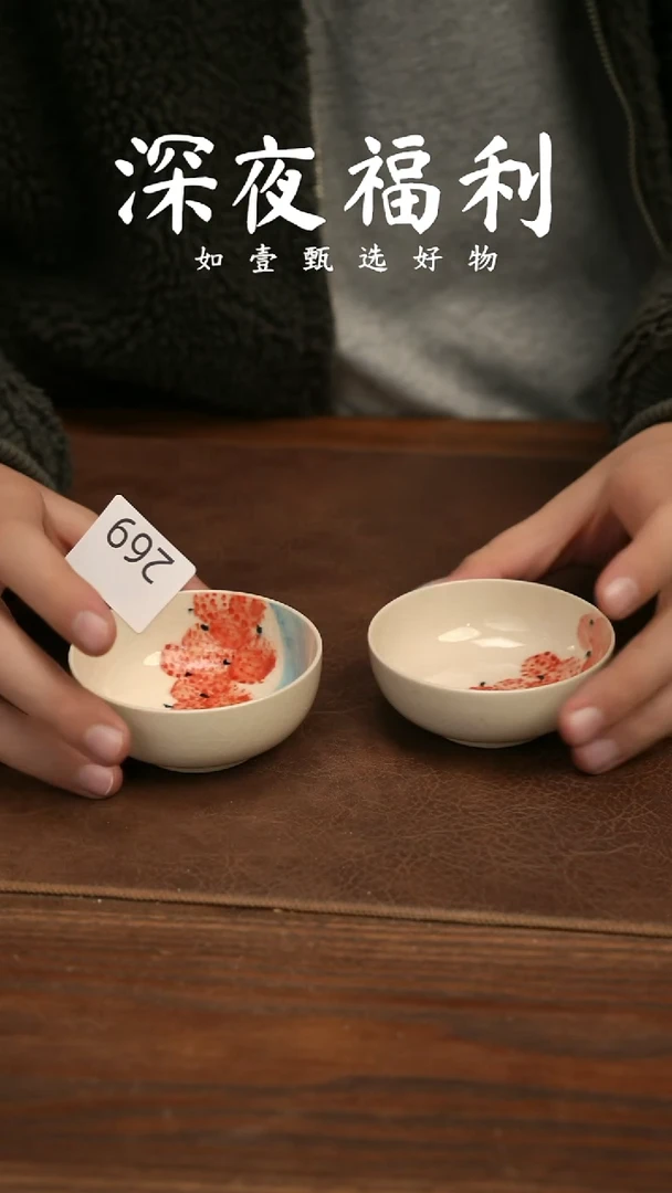 如壹陶艺甄选好物同款一个