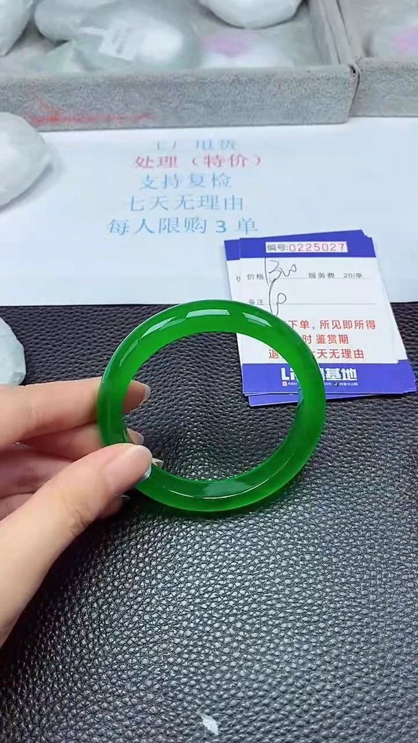 拍下以实物为准225027