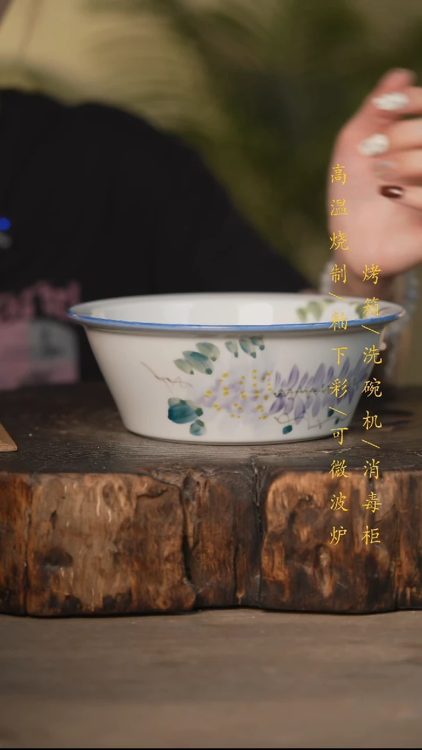 瓷片景德镇高温釉下彩可微波烤箱洗碗机