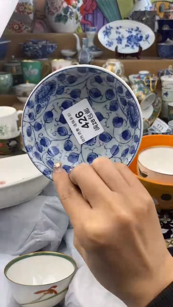 【闪购商品】杯瓷色工艺品品品品426