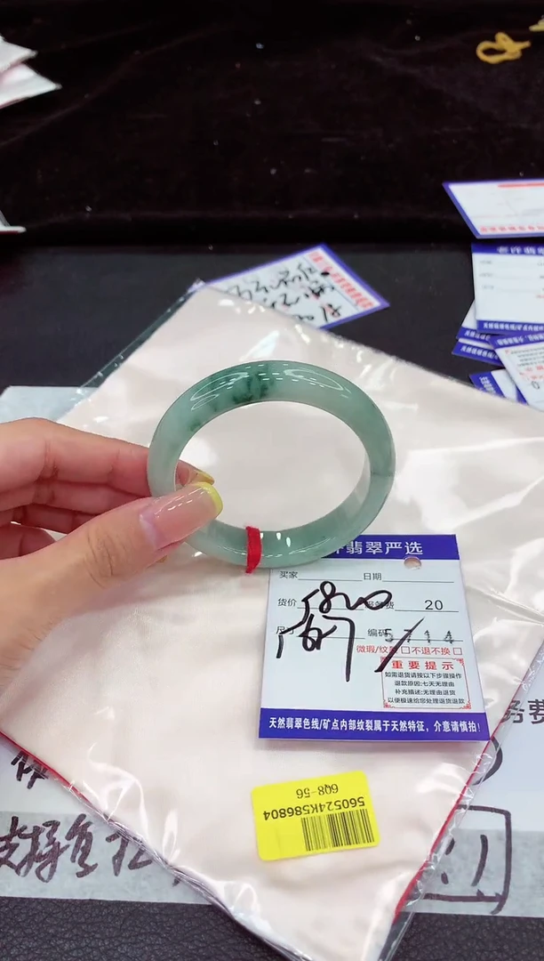 未镶嵌手镯翡翠11111111111