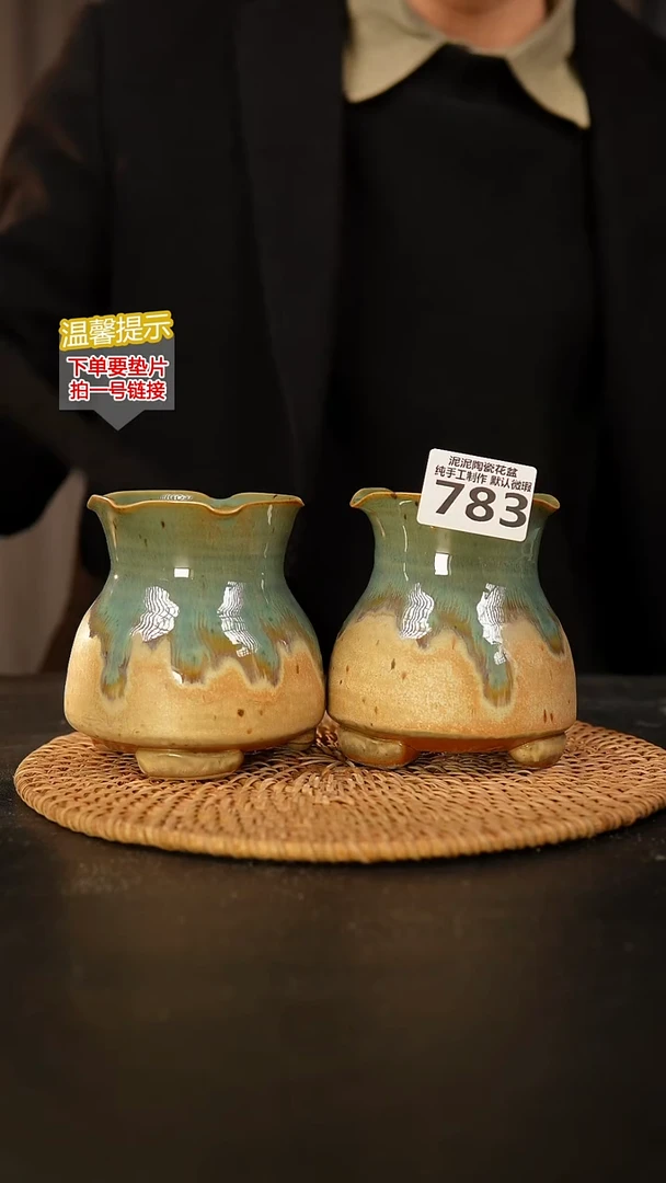 瓷片783 任意一只！内口径约7  外高约10