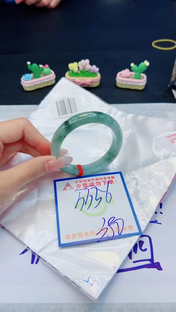 【闪购商品】翡翠手镯未镶嵌，质检证书图片色彩偏黑白