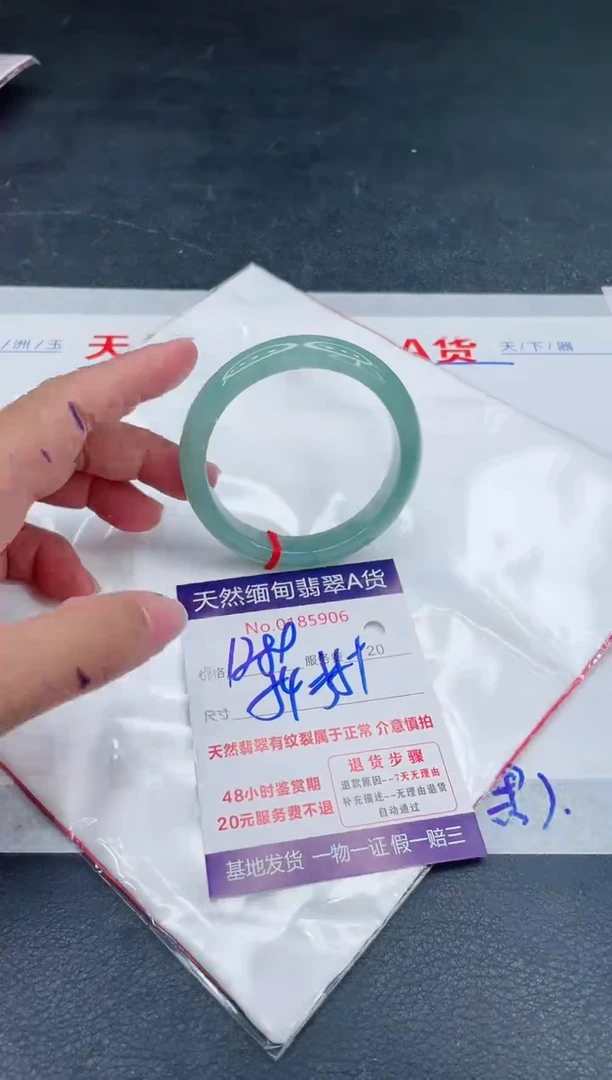 翡翠手镯未镶嵌1280.00