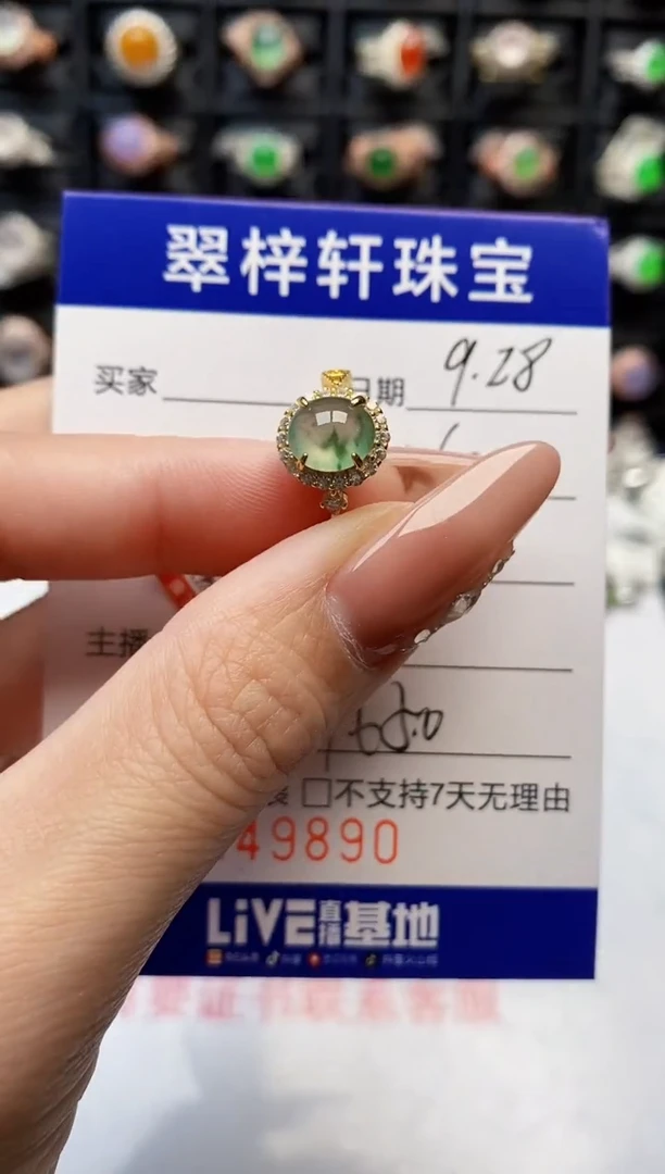 银S925镶嵌戒指翡翠9890