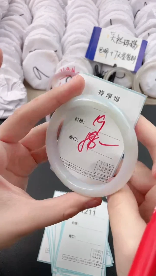 【闪购商品】玛瑙/玉髓手镯未镶嵌1210