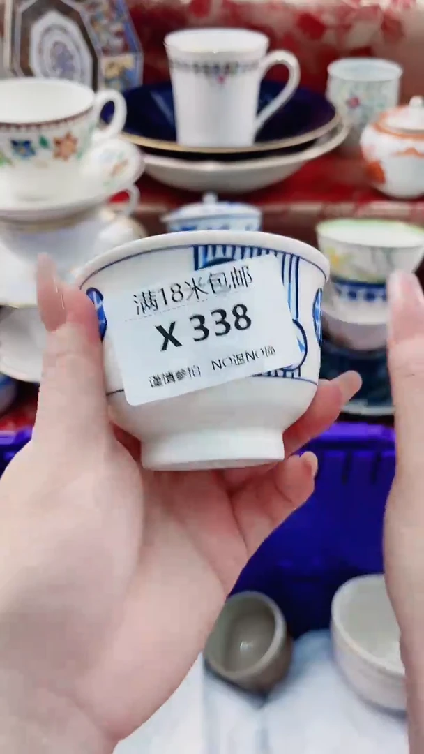 薰****?X338***************