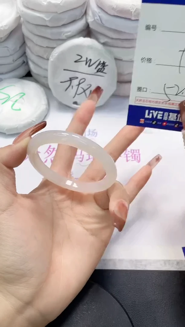 未镶嵌手镯玛瑙/玉髓297