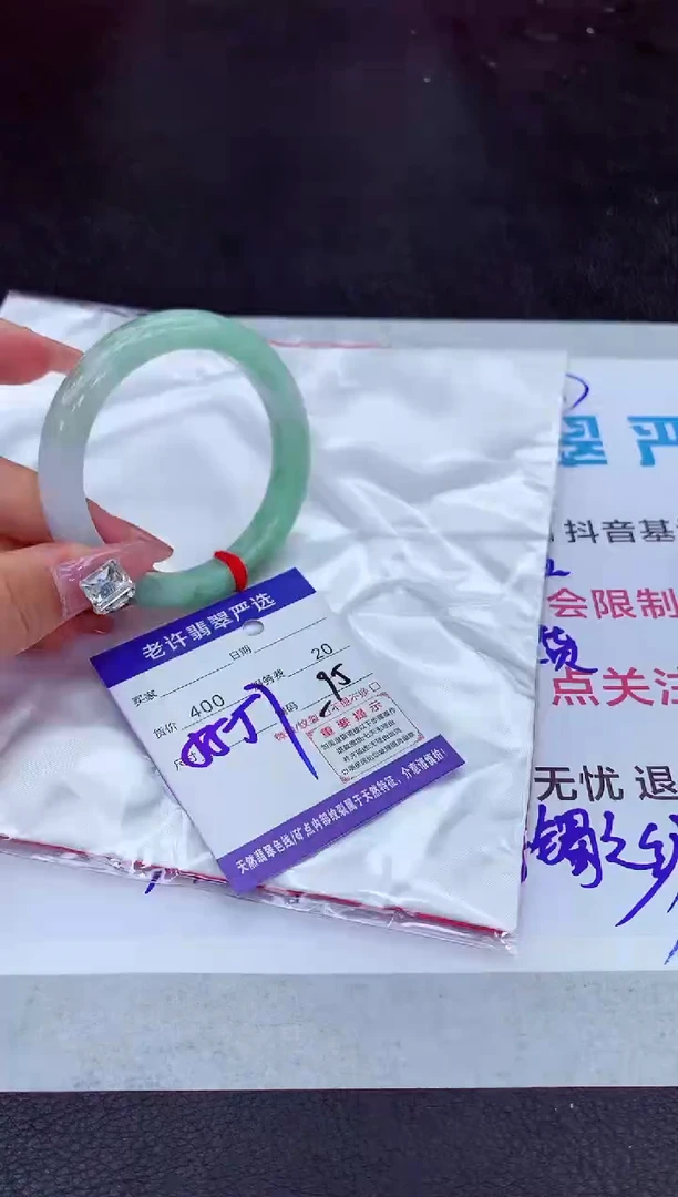 【闪购商品】翡翠手镯未镶嵌111111111111