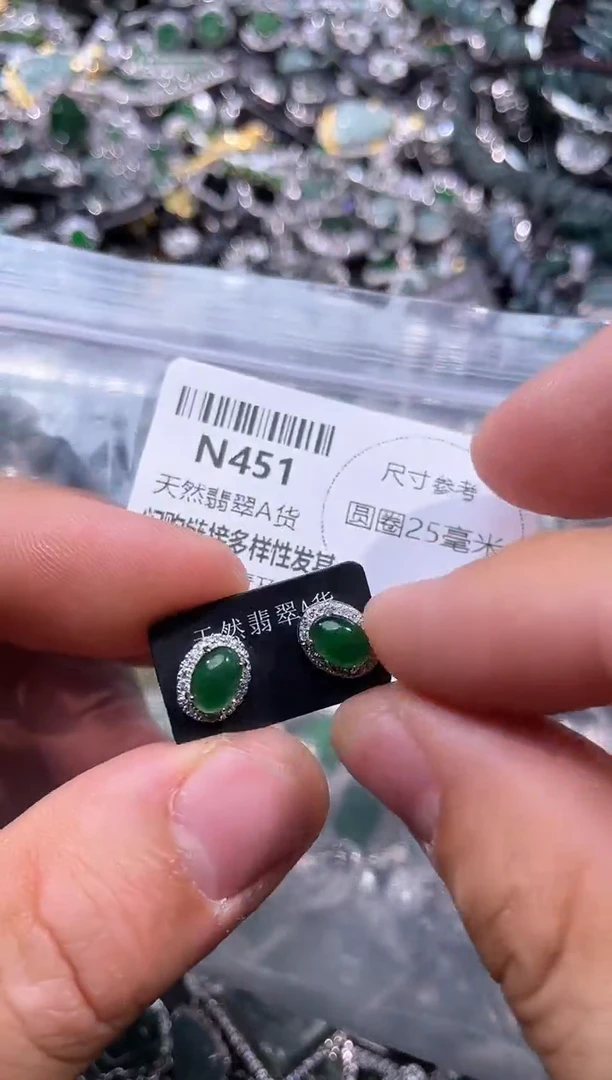 【闪购商品】翡翠颈饰未镶嵌N451耳钉多样性发其一