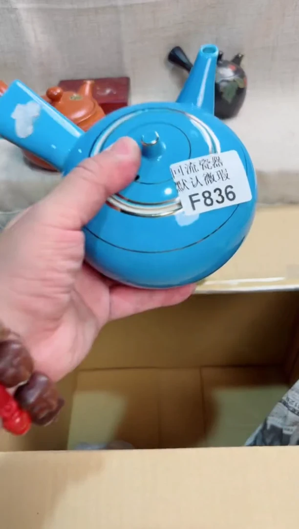 ?**✨836回流茶壶回流茶壶