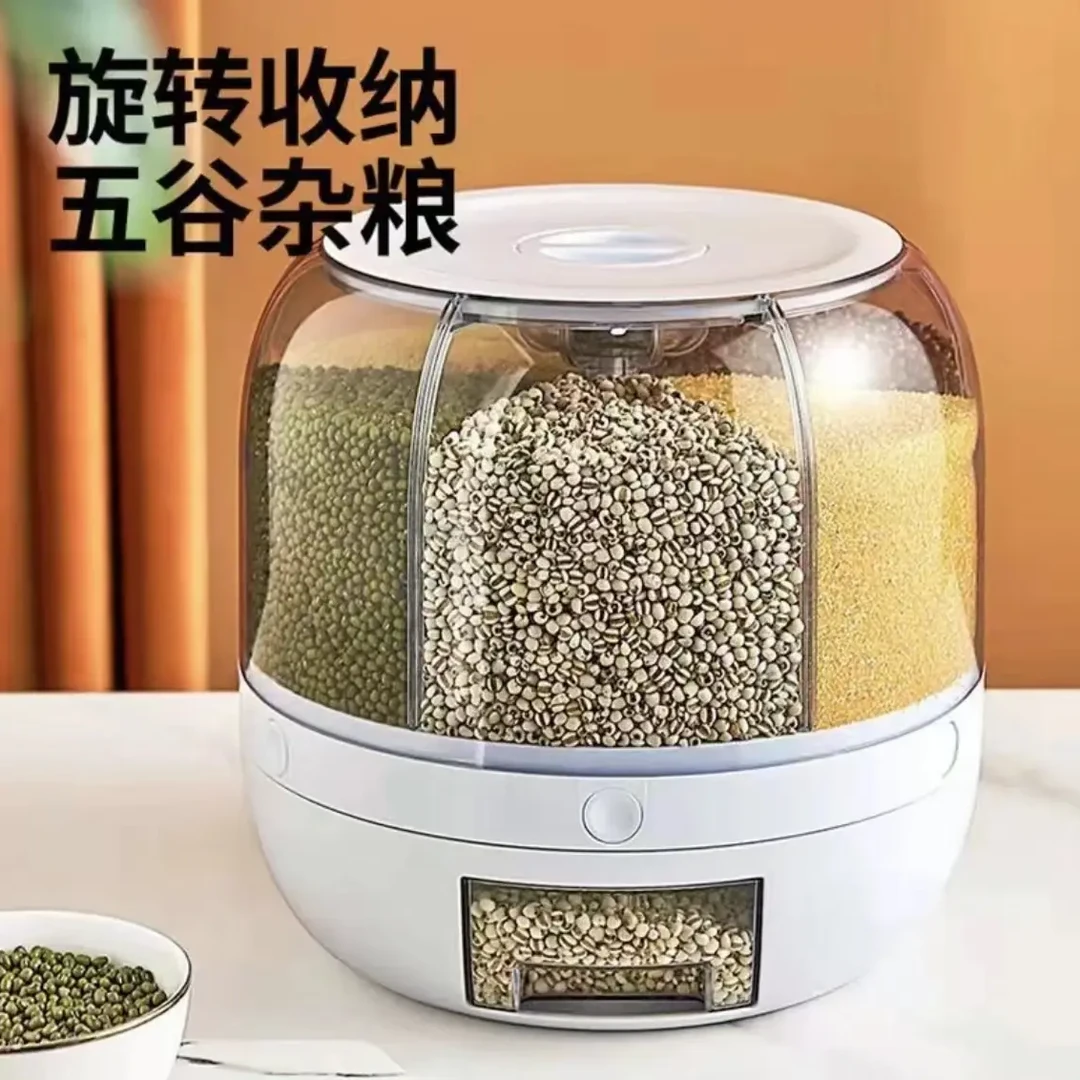 按压米桶防虫防潮密封家用装大米面粉五谷杂粮收纳盒米罐米箱 KG