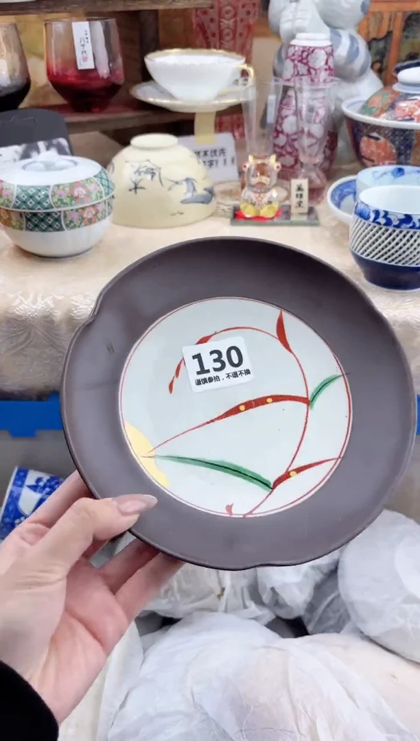 【闪购商品】瓷片130