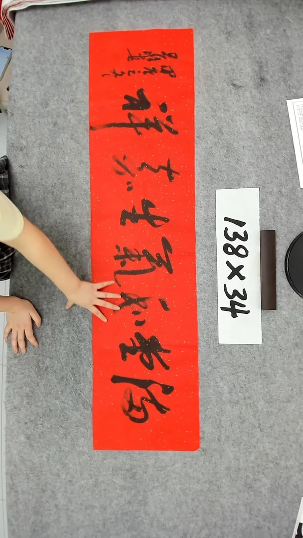 书法吕老师书法作品