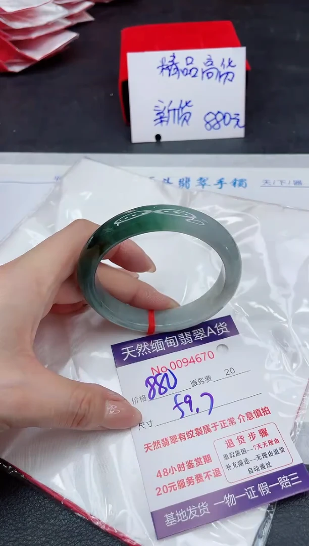 【闪购商品】翡翠手镯未镶嵌111111111