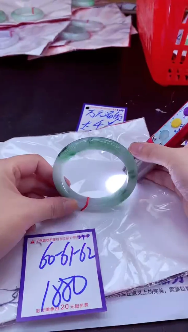 未镶嵌手镯翡翠11111111