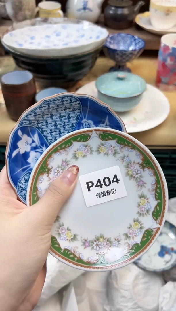 瓷片宝**?  404