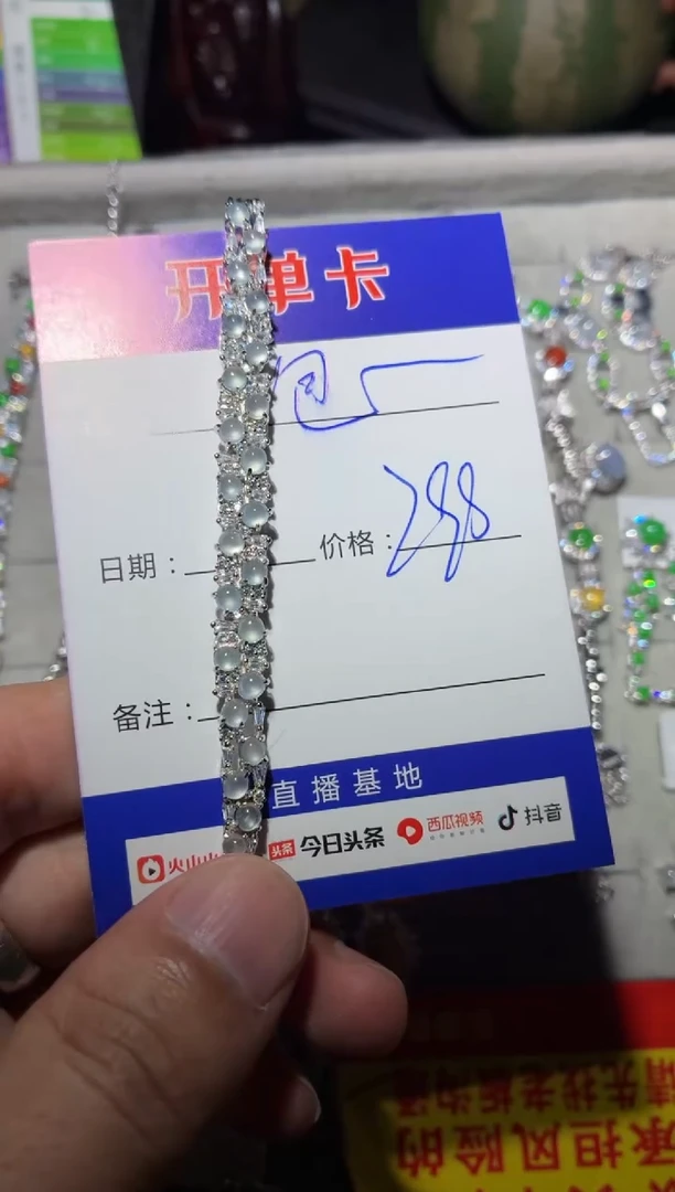 银S925镶嵌手链翡翠泡**?泡泡糖