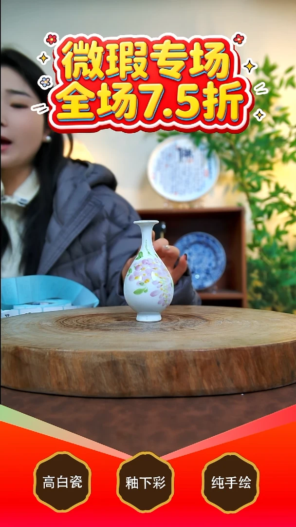 其他白泥松*景德镇手工手绘陶瓷【食品级】（代拍链接）