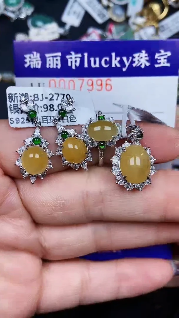 颈饰银S925镶嵌翡翠7996