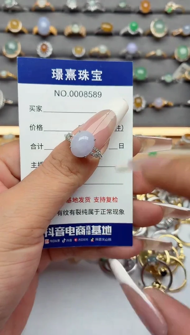 银S925镶嵌戒指翡翠.