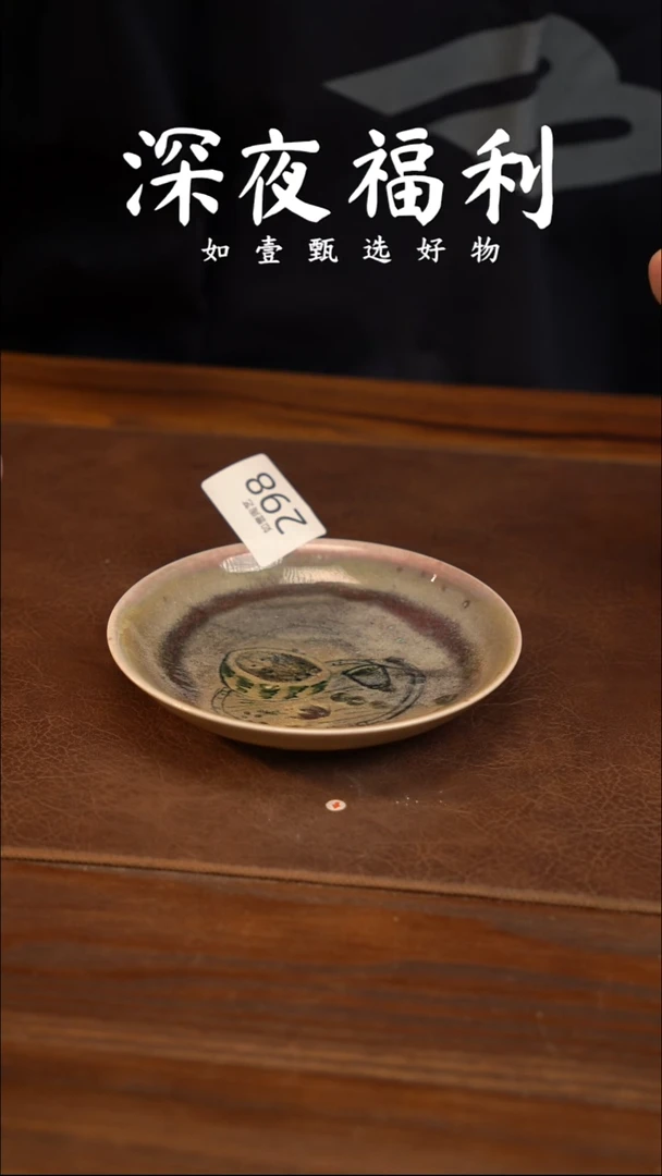 如壹陶艺甄选好物
