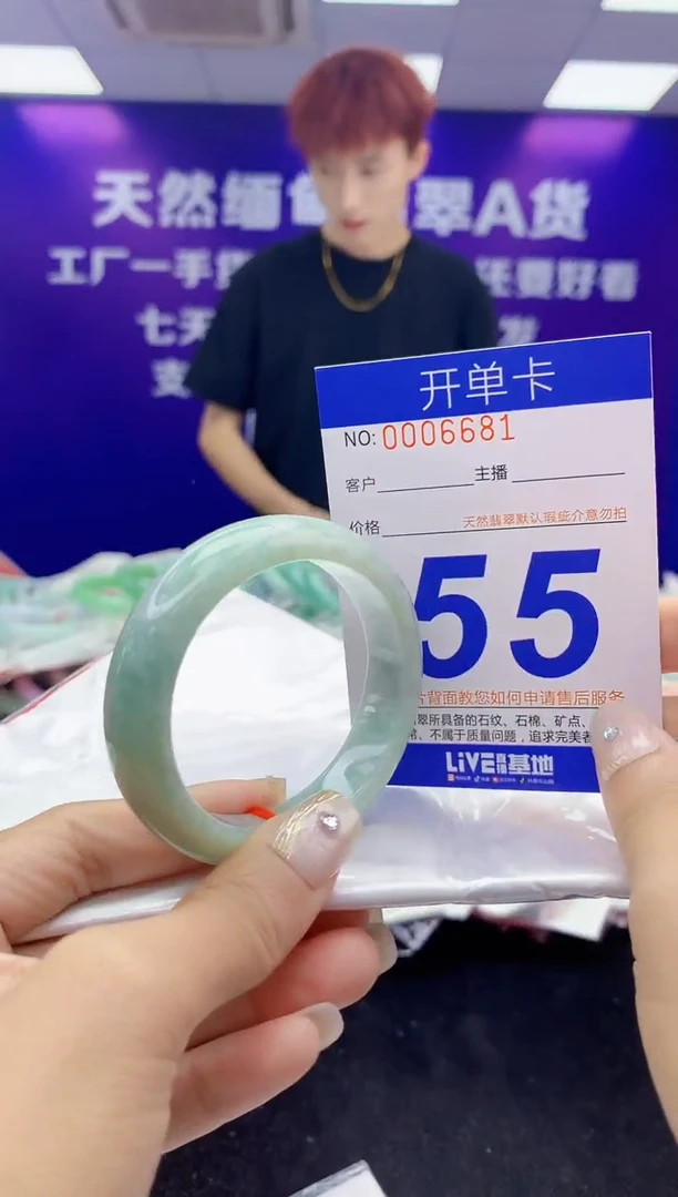 未镶嵌手镯翡翠AAAAAAAAAAAA