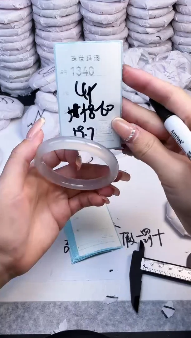 手镯玛瑙/玉髓未镶嵌1340