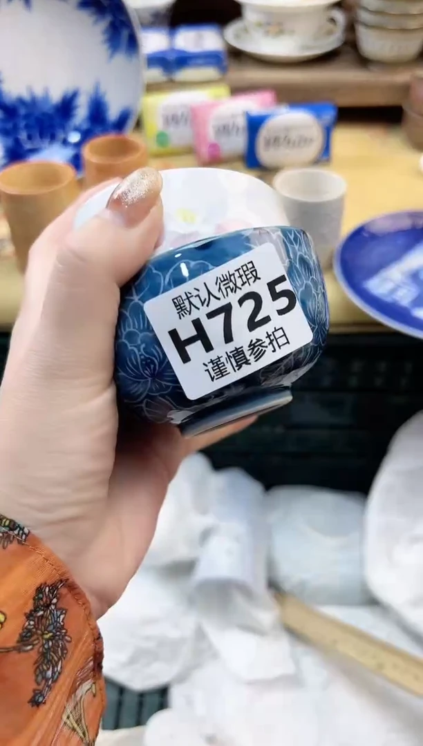 瓷片L***? 725