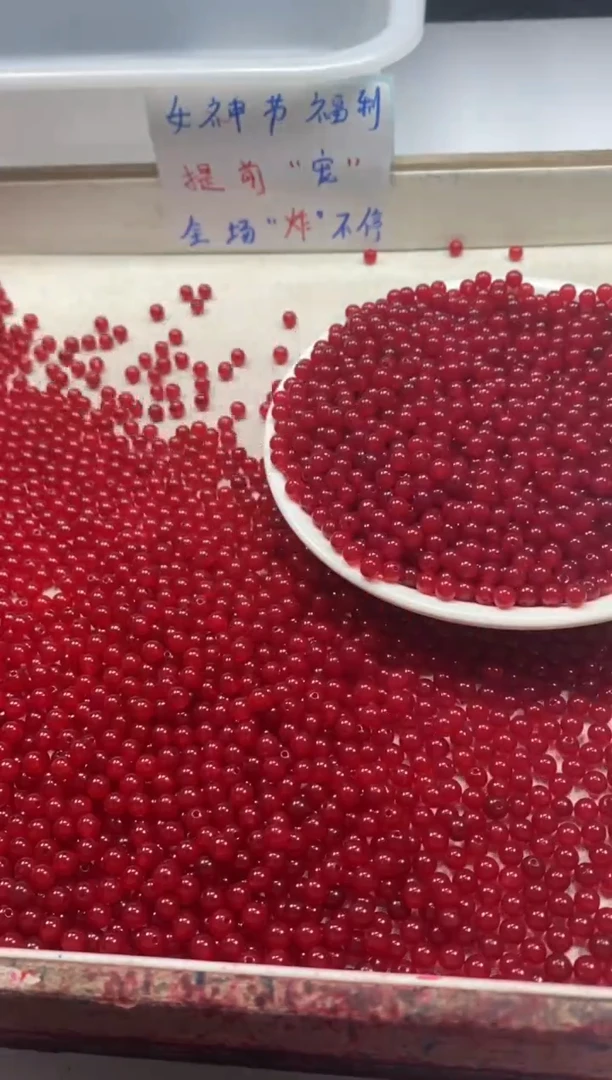 【闪购商品】南红玛瑙颈饰未镶嵌w650冰锦红南红4mm*108颗