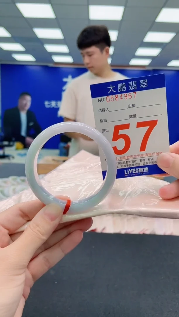 未镶嵌手镯翡翠AAAAAAAAA