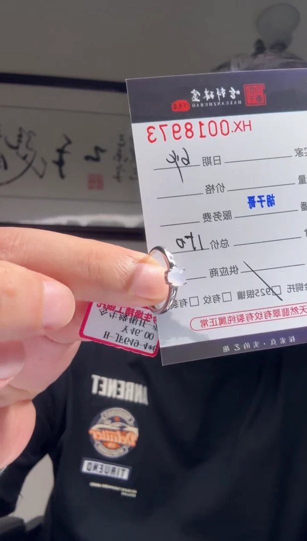 翡翠戒指银S925镶嵌天然翡翠【18937】