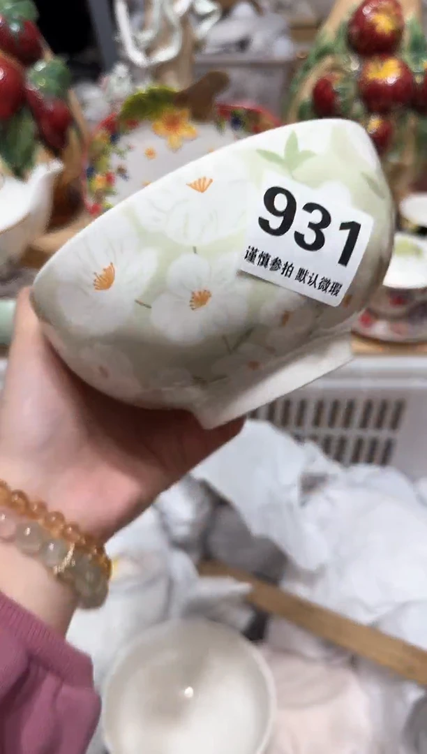 【闪购商品】瓷片931默认微瑕19包邮----