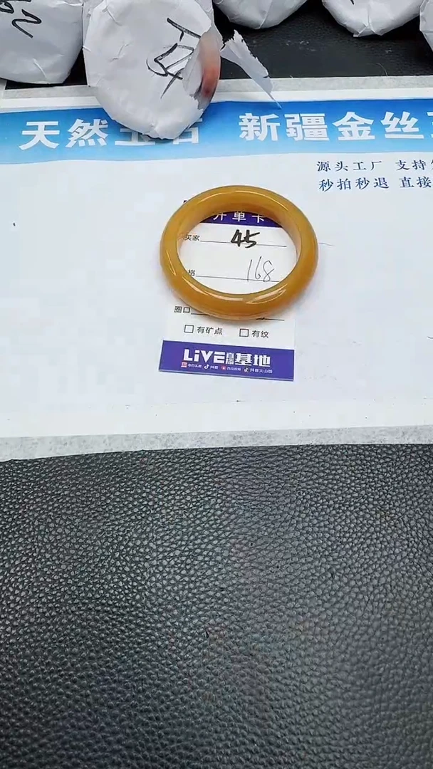 【闪购商品】石英质玉手镯未镶嵌45