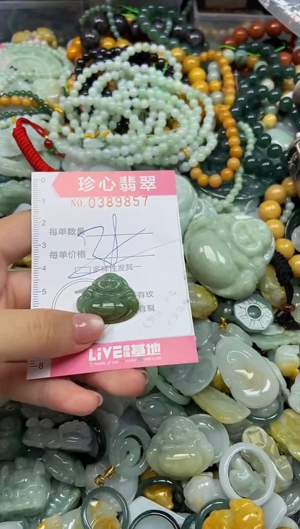 颈饰未镶嵌翡翠闪购0389857