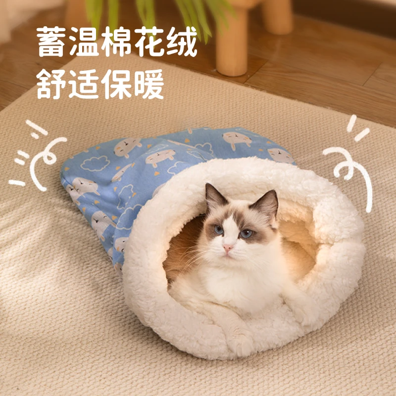 猫窝睡窝加厚保暖封闭式睡袋可拆洗猫咪过冬季专用安全感毛绒睡床