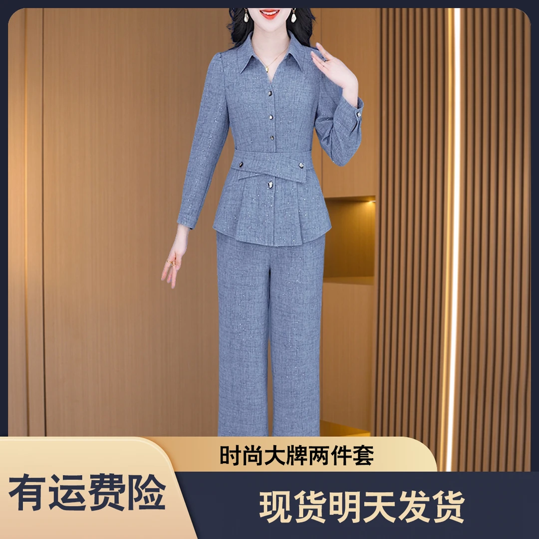 现货明天发【上衣+裤子】24783气质时尚大气减龄收腰显瘦套裤M-4XL