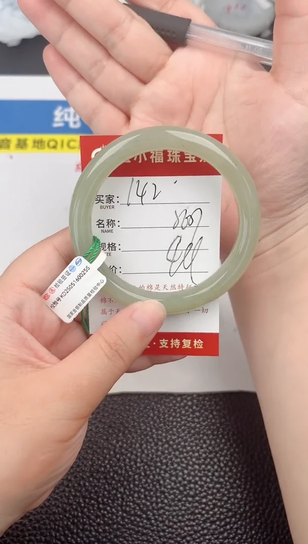 和田玉手镯未镶嵌和田玉手镯微色差142