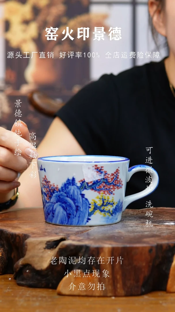 杯子267老陶泥杯子