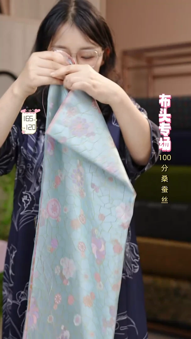 蚕丝李德喜织金四重纬宋锦1.04米