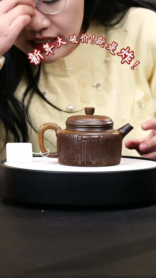 【闪购商品】紫砂茶壶紫砂茶壶27