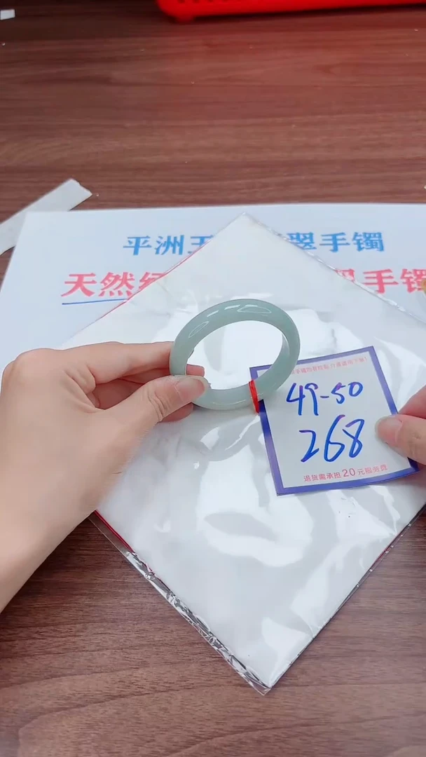 未镶嵌手镯翡翠11111111