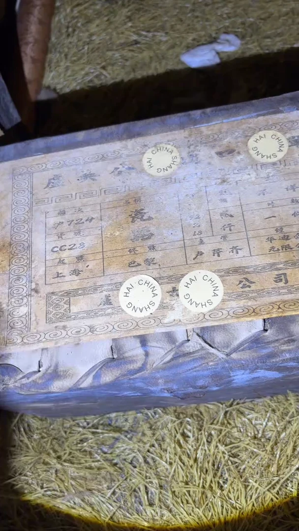 琪琪专属精品链接