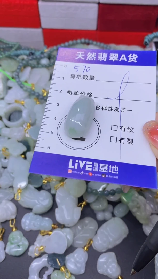 颈饰未镶嵌翡翠天然翡翠A货批量多样性发一件