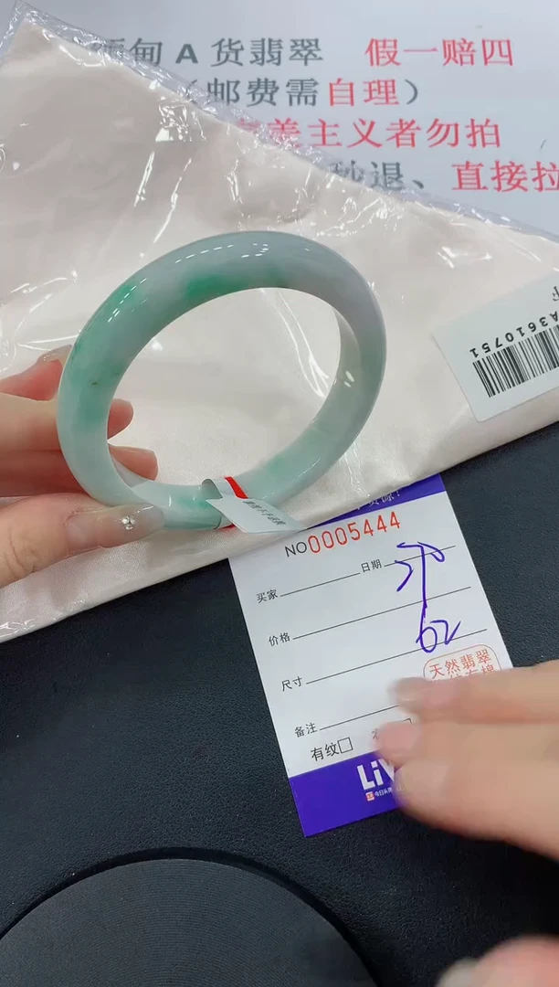 未镶嵌手镯翡翠44翡翠手镯