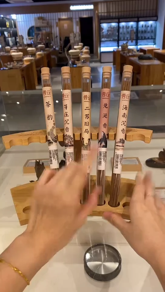 香篆1新人线香7管香+送莲花三宝