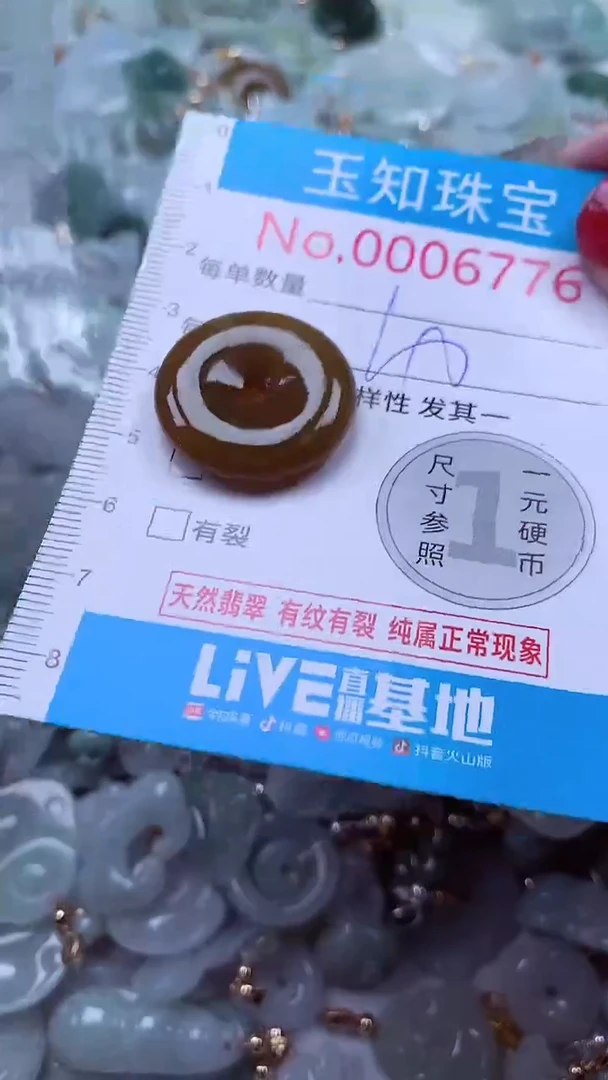 吊坠(不含链)未镶嵌翡翠6776